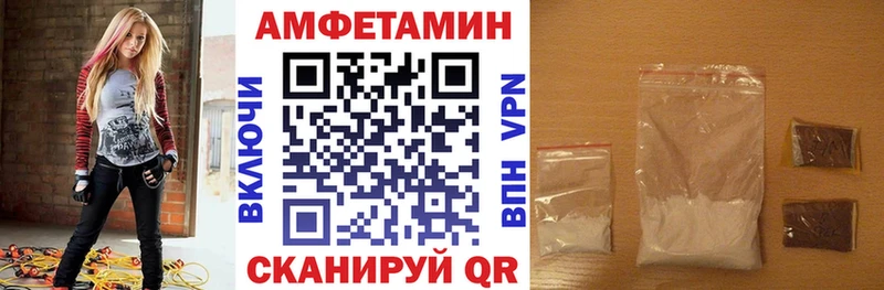 АМФ 97% хочу МЕГА ссылка Юхнов