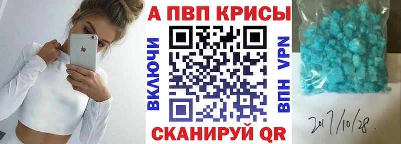 Alfa_PVP крисы CK  где найти наркотики  Юхнов 