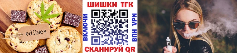 даркнет клад  блэк спрут онион  Юхнов  Еда ТГК конопля 