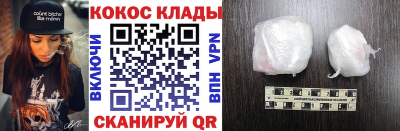 КОКАИН Боливия  Юхнов 