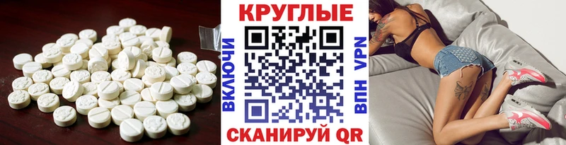 купить   Юхнов  Ecstasy 300 mg 