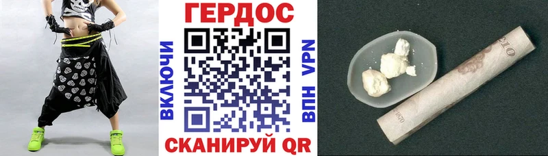 Героин Heroin  наркотики  Юхнов 