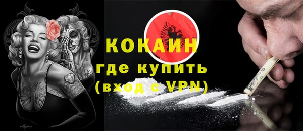 мяу мяу кристалл Верея