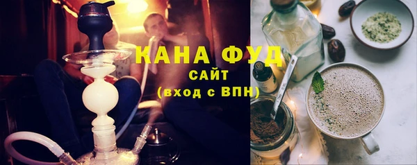 мяу мяу кристалл Верея