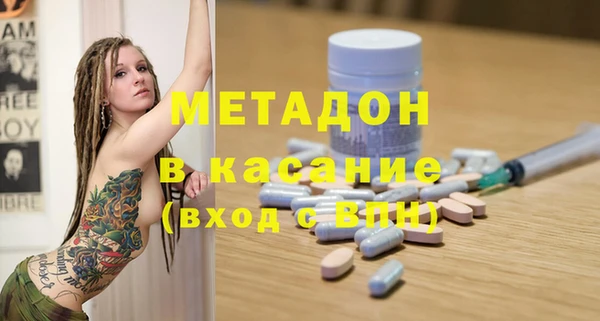 марки nbome Верхнеуральск