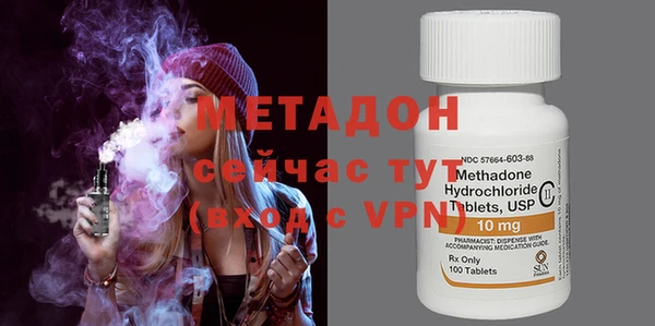 мяу мяу кристалл Верея