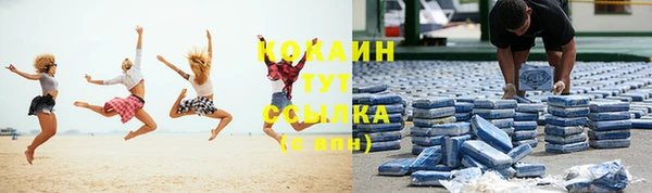 мяу мяу кристалл Верея