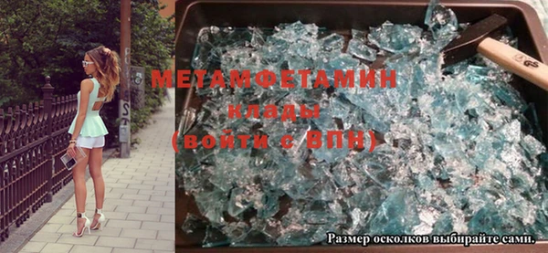марки nbome Верхнеуральск