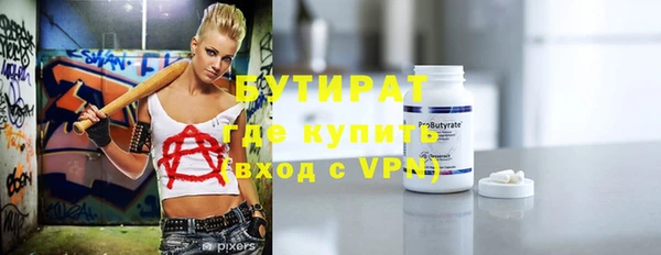 гидра Верхний Тагил