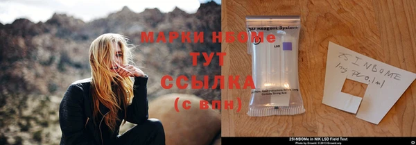 мяу мяу кристалл Верея