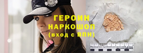 мяу мяу кристалл Верея