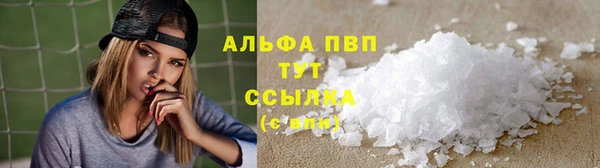 мяу мяу кристалл Верея