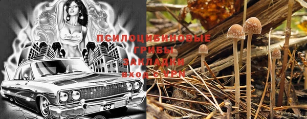 мяу мяу кристалл Верея