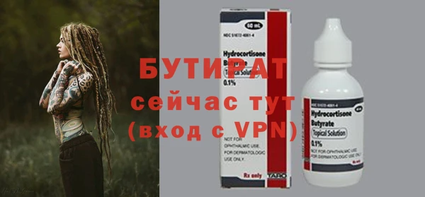 мяу мяу кристалл Верея
