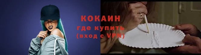 гидра Верхний Тагил