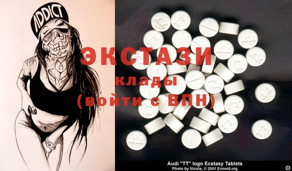 мяу мяу кристалл Верея