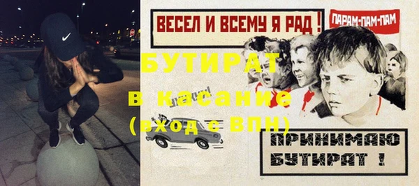 мяу мяу кристалл Верея