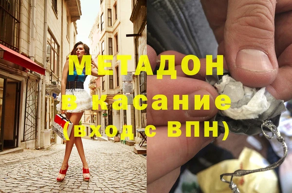 мяу мяу кристалл Верея