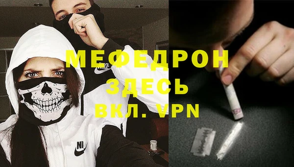 гидра Верхний Тагил