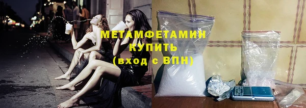 гидра Верхний Тагил