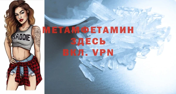 мяу мяу кристалл Верея