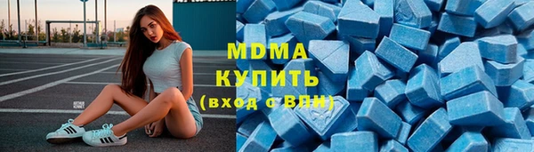 мяу мяу кристалл Верея