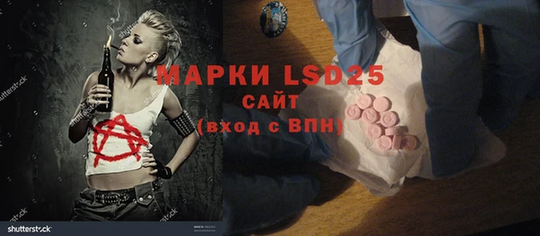 мяу мяу кристалл Верея