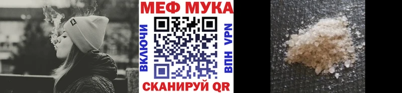 где можно купить   Юхнов  МЕФ 4 MMC 