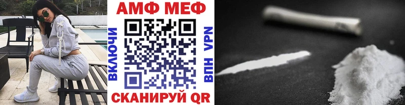 Метамфетамин Methamphetamine  Юхнов 