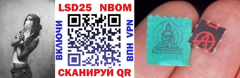 купить наркотик Юхнов Наркотические марки 1,8мг